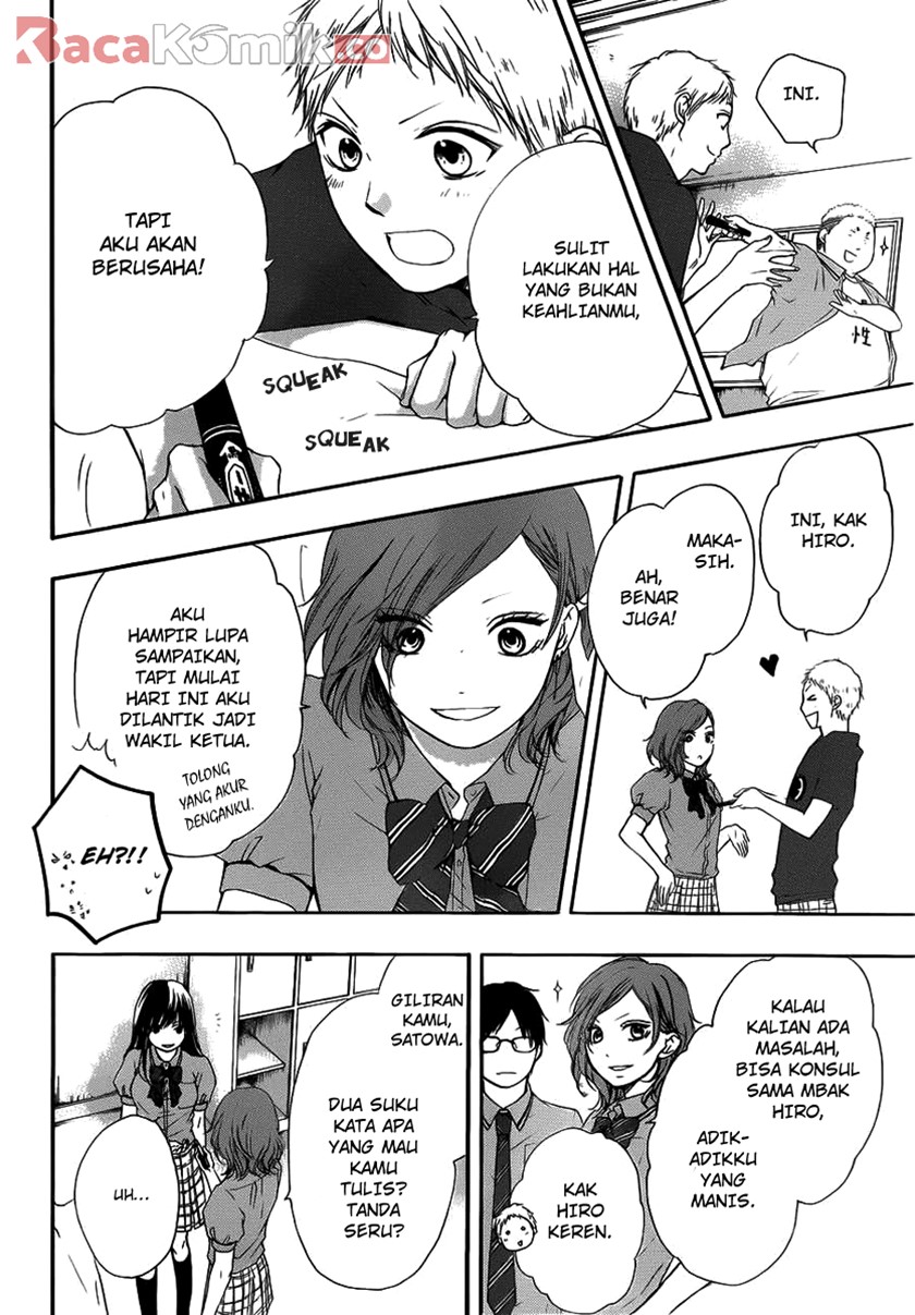 Kono Oto Tomare!